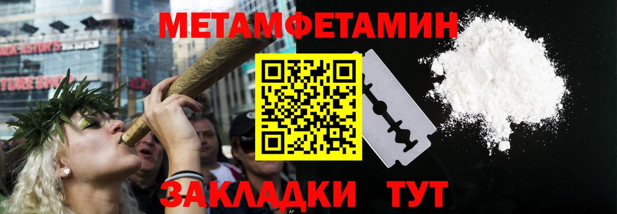 АМФ 97%  Вход с VPN  Родники 