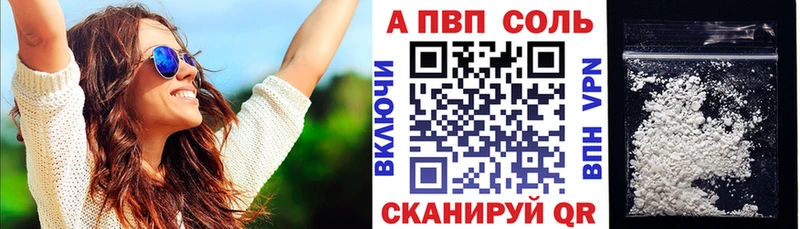 APVP мука mega ONION Родники