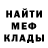 Метадон мёд Wiess Caballo