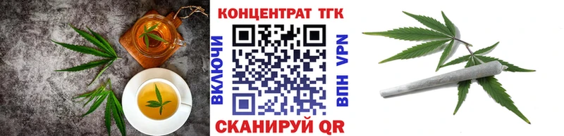 Печенье с ТГК конопля  Родники 