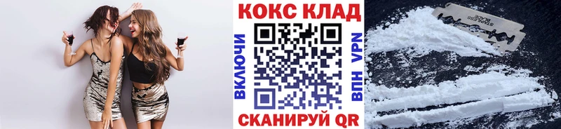 Cocaine Fish Scale  купить наркоту  Родники 