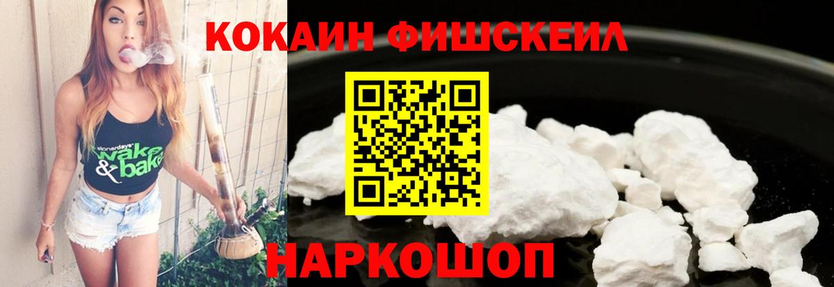 Кокаин 97% Родники