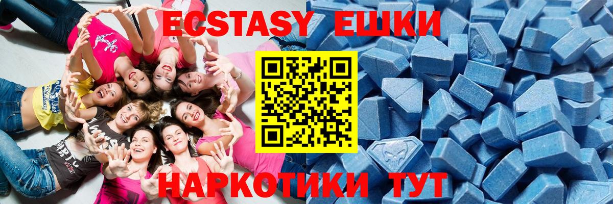 Ecstasy MDMA  Ecstasy louis Vuitton  Родники  Вход с VPN 