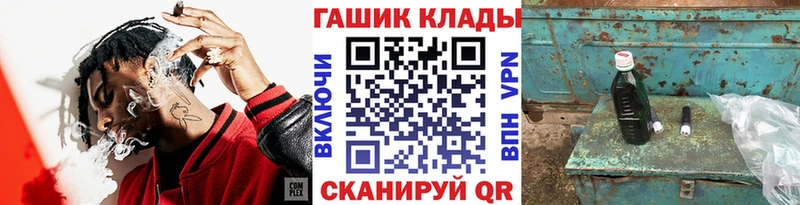 ГАШ 40% ТГК  сколько стоит  Родники 