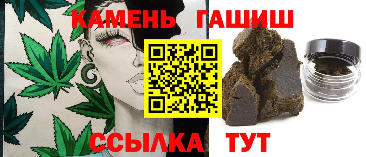 ГАШ Изолятор  ГАШИШ  Вход с VPN  Родники  Гашиш гашик 