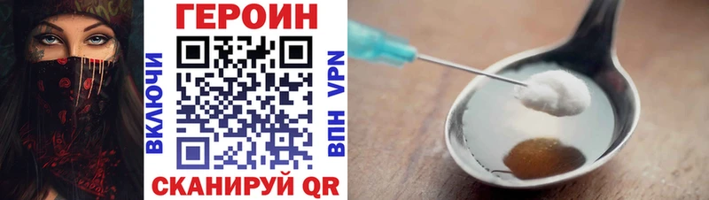 kraken как зайти Родники ГЕРОИН белый