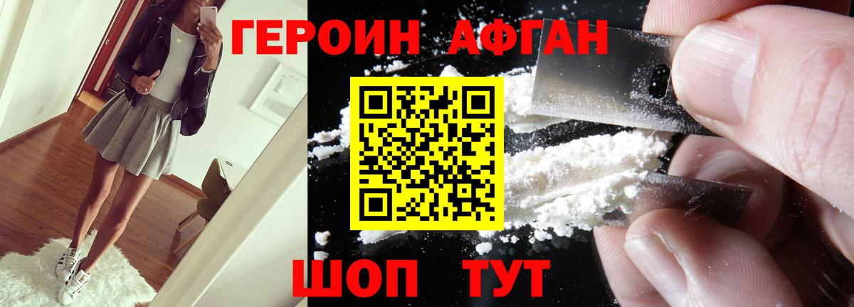 Амфетамин Родники