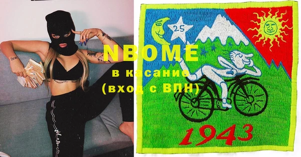 кокаин премиум Алзамай