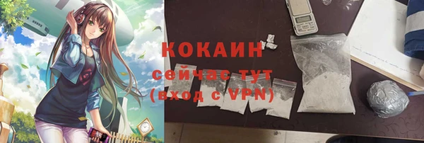 кокаин премиум Алзамай