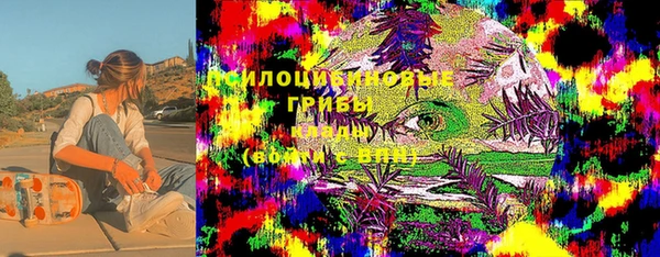 кокаин VHQ Алексеевка