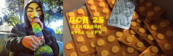кокаин Протвино