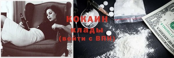 прущая мука Пролетарск