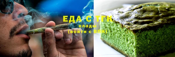 кокаин VHQ Алексеевка