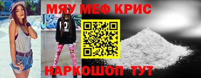 синтетический гашиш Обнинск