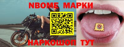 герыч Партизанск