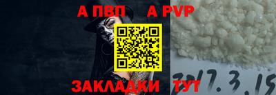 мефедрон VHQ Пенза
