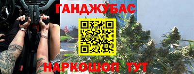 герыч Партизанск