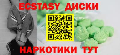 гашиш Первоуральск
