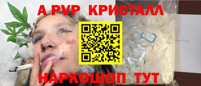 мефедрон VHQ Пенза
