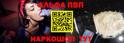 синтетический гашиш Обнинск