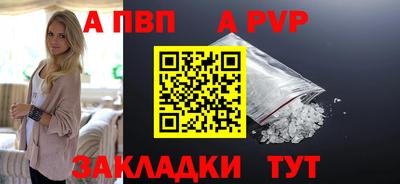 синтетический гашиш Обнинск