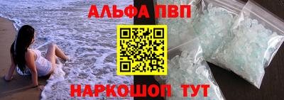 мефедрон VHQ Пенза