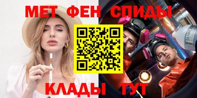 мефедрон VHQ Пенза