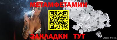 герыч Партизанск