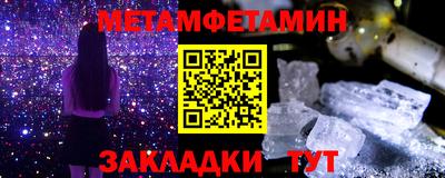 соль ск Нягань
