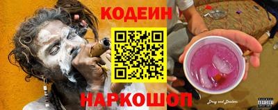 мефедрон VHQ Пенза