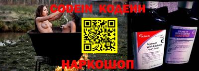 мефедрон VHQ Пенза