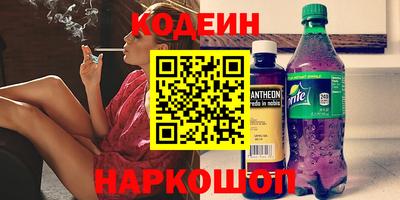 ALPHA PVP Обь