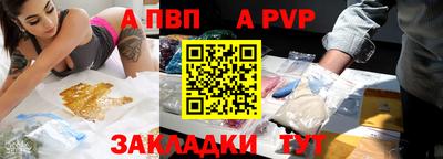 мефедрон VHQ Пенза