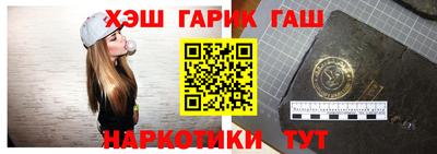гашиш Первоуральск