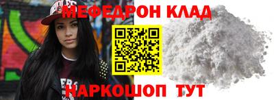 герыч Партизанск