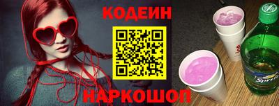 мефедрон VHQ Пенза