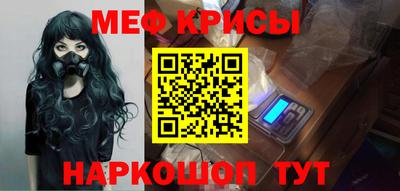 синтетический гашиш Обнинск