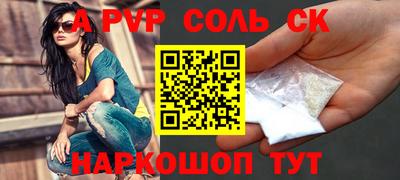 мефедрон VHQ Пенза