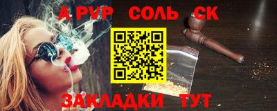 синтетический гашиш Обнинск