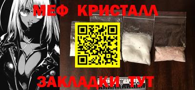 синтетический гашиш Обнинск