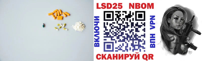 ЛСД экстази кислота  Родники 