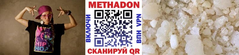 купить   Родники  Метадон кристалл 