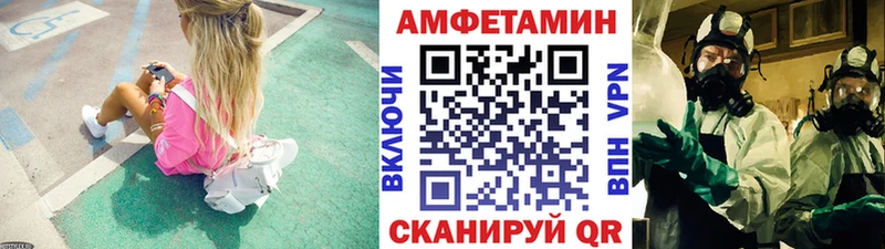МЕТАМФЕТАМИН пудра  Родники 