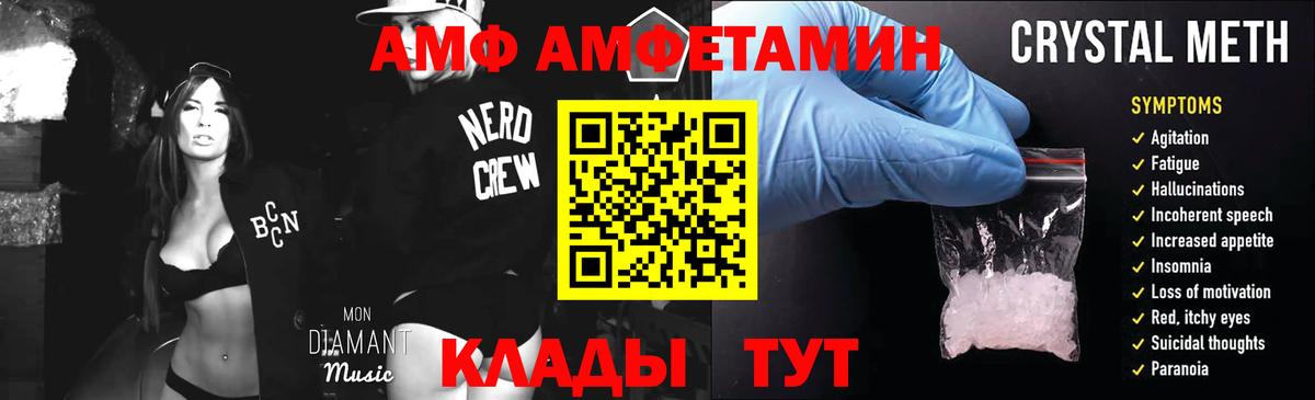 Первитин Декстрометамфетамин 99.9%  Вход с VPN  Родники  Первитин Декстрометамфетамин 99.9% 