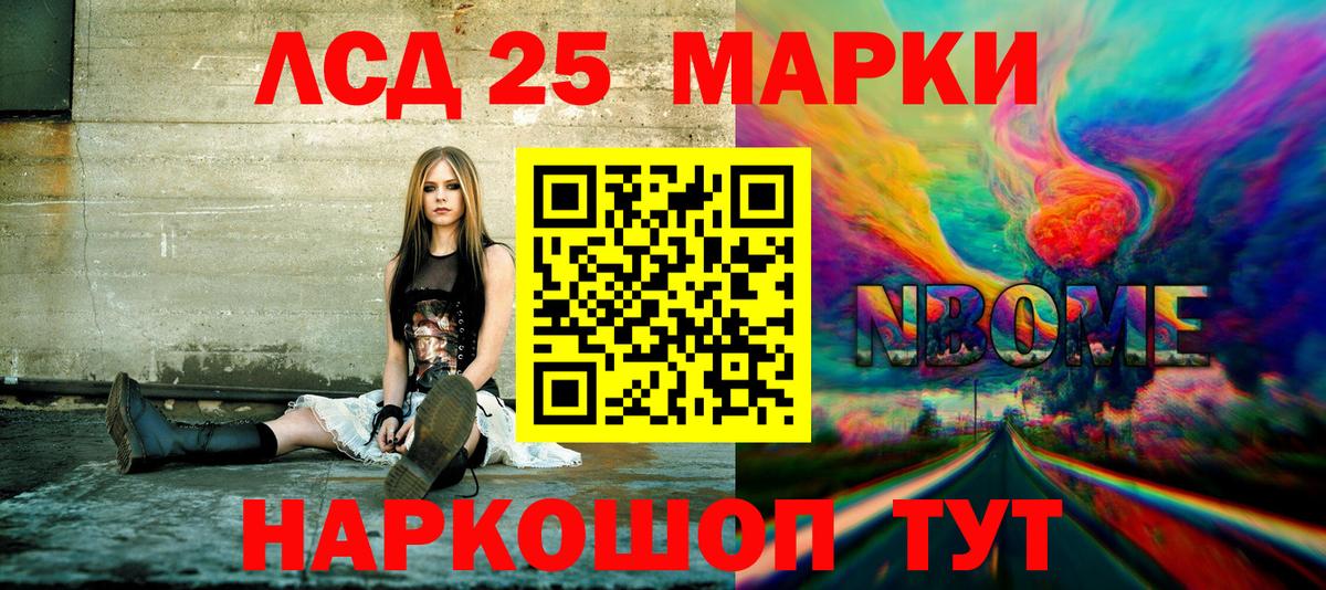 Наркотические марки 1,5мг  Наркотические марки 1,5мг  Родники  Вход с VPN 