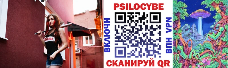 blacksprut ТОР  дарк нет состав  Родники  Галлюциногенные грибы Magic Shrooms  цена  
